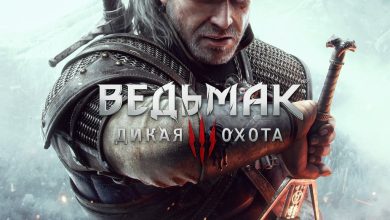 Photo of The Witcher 3: Дикая Охота