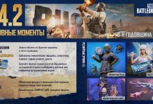 Photo of PUBG: выживание на острове